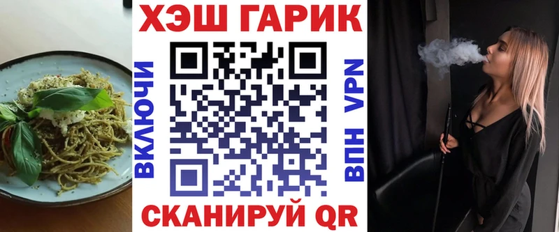 Печенье с ТГК марихуана  как найти закладки  Новосокольники 