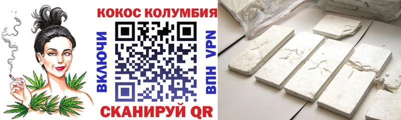 как найти наркотики  Новосокольники  КОКАИН Fish Scale 
