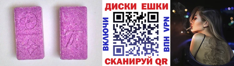 ЭКСТАЗИ MDMA  где можно купить наркотик  блэк спрут вход  Новосокольники 