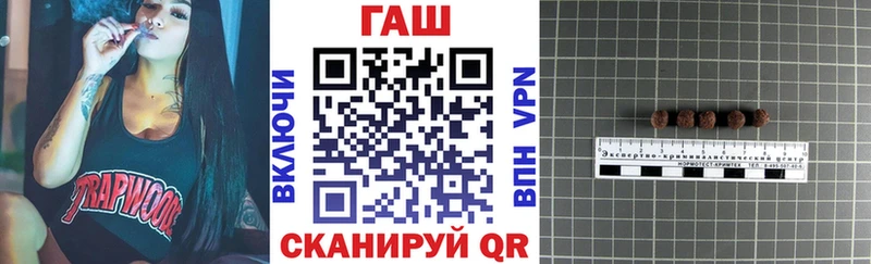 Гашиш hashish  Новосокольники 
