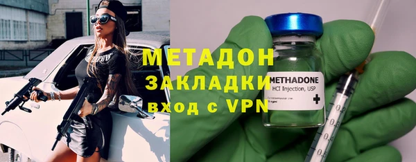 не бодяженный Волосово