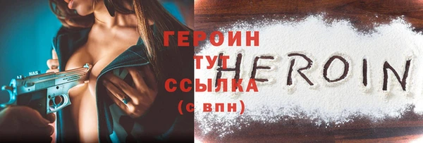 винт Бугульма