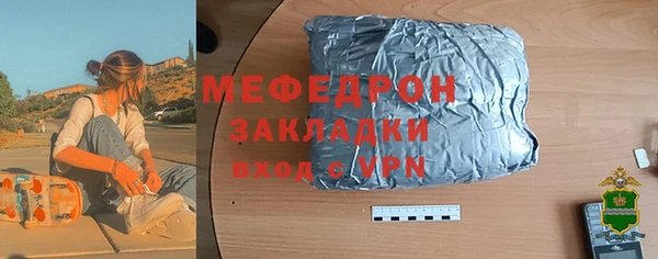 Альфа ПВП Вязьма