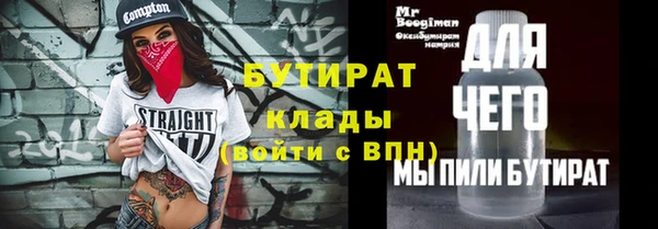 стаф Вяземский