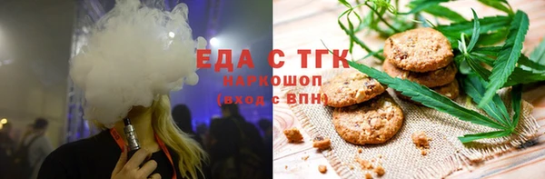 мефедрон Волоколамск