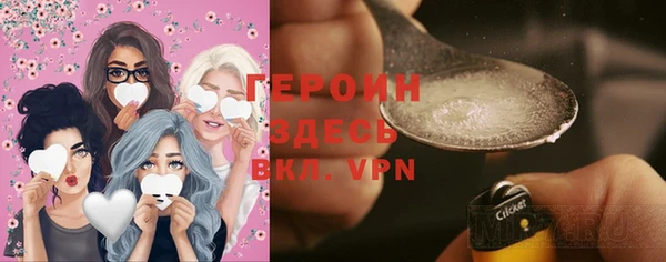 трава Вязники