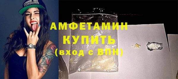 не бодяженный Волосово