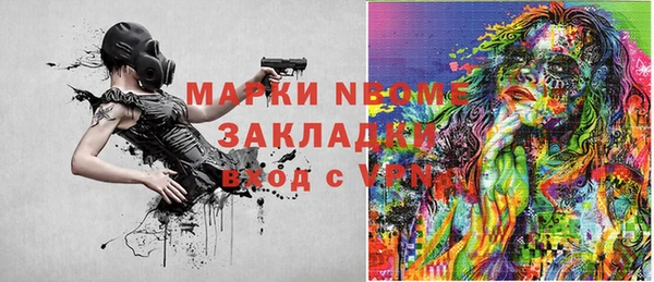 кокаин перу Володарск