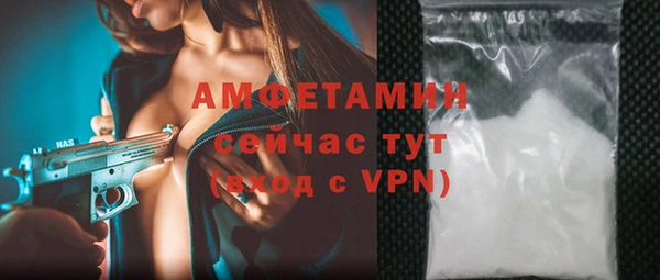 не бодяженный Волосово