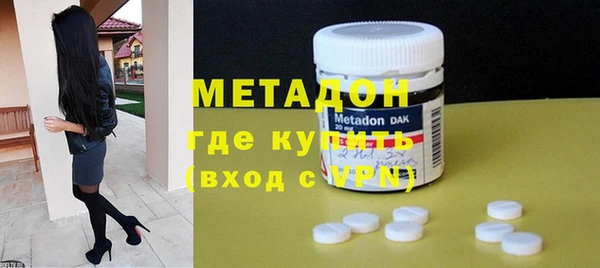 не бодяженный Волосово