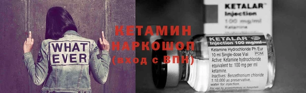 трава Вязники