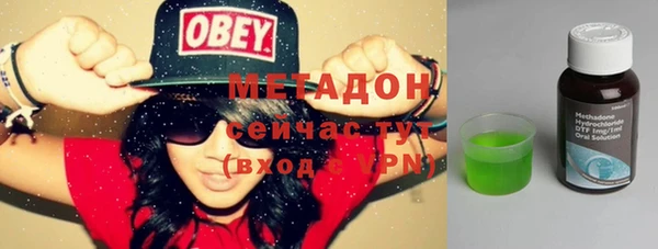 Альфа ПВП Вязьма