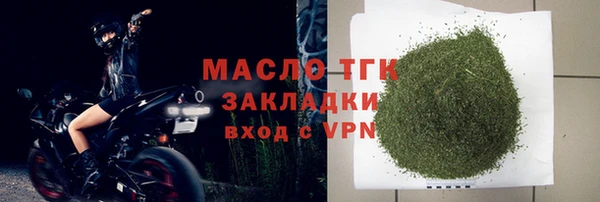 трава Вязники