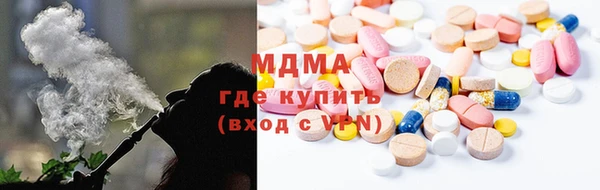 мефедрон Волоколамск