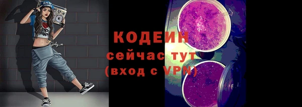 Альфа ПВП Вязьма