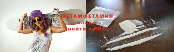 Альфа ПВП Вязьма