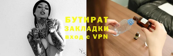 Альфа ПВП Вязьма