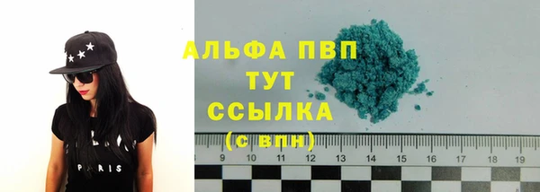 не бодяженный Волосово