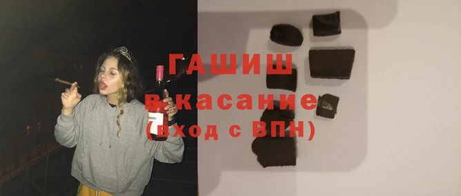 трава Вязники
