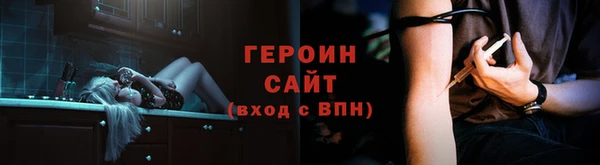 мефедрон Волоколамск
