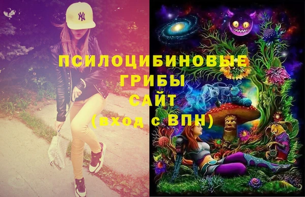 мефедрон Волоколамск