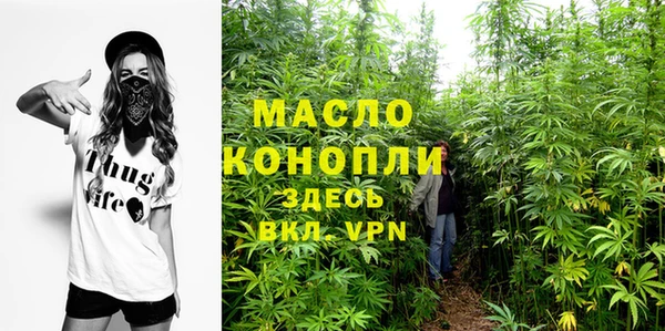 мефедрон Волоколамск