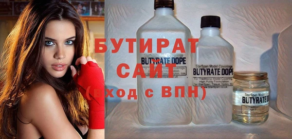 трава Вязники