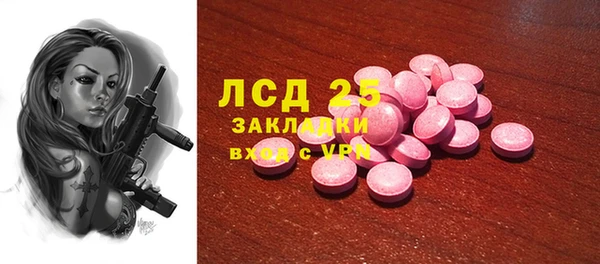 экстази Сосновка
