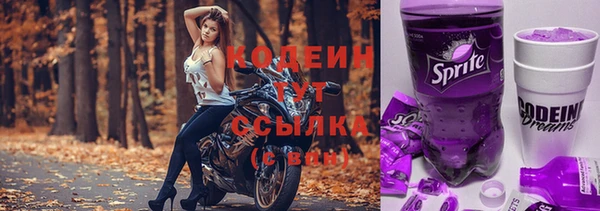трава Вязники