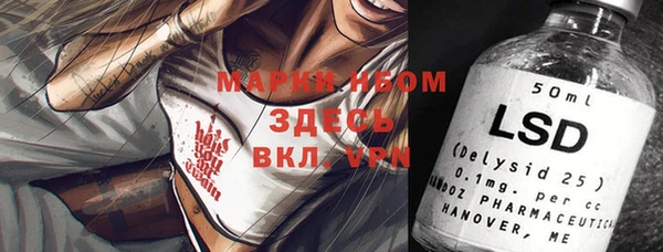 кокаин перу Володарск