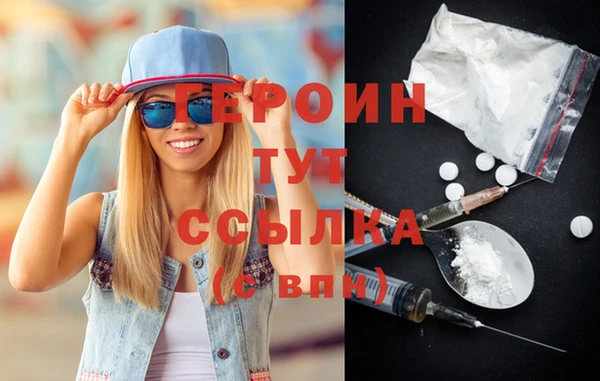не бодяженный Волосово