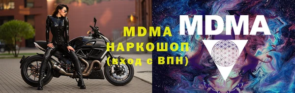 Альфа ПВП Вязьма