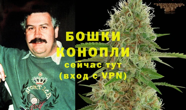 кокаин VHQ Сосновоборск
