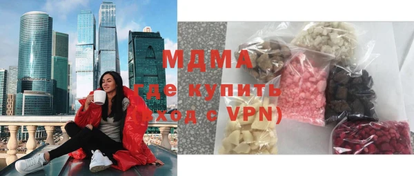 Альфа ПВП Вязьма