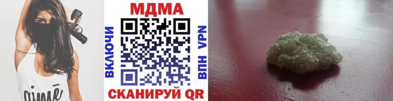 купить   Новосокольники  MDMA crystal 