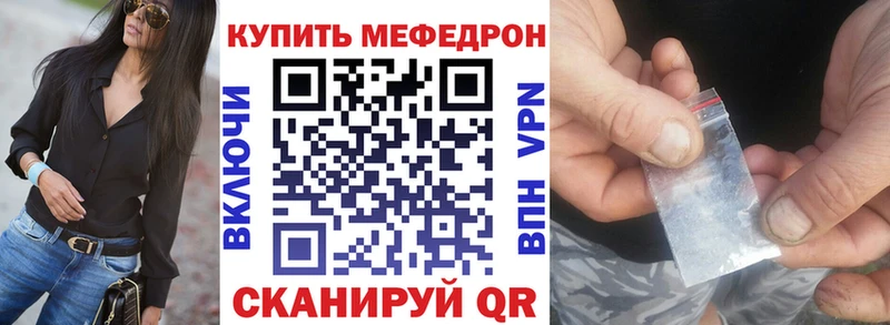 мориарти формула  Новосокольники  МЯУ-МЯУ мука  как найти наркотики 