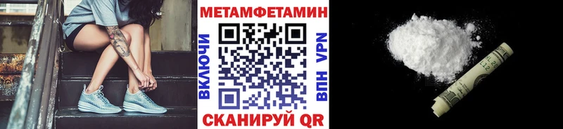 сайты даркнета наркотические препараты  Новосокольники  Метамфетамин Methamphetamine  закладка 
