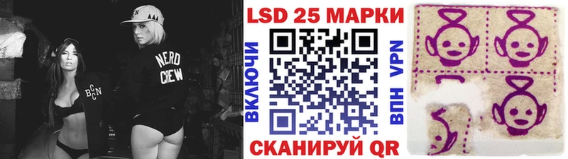 где найти наркотики Новосокольники Марки 25I-NBOMe 1,8мг