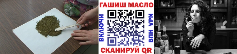 Дистиллят ТГК гашишное масло  магазин  наркотиков  Новосокольники 