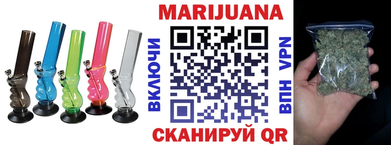 Конопля план Новосокольники