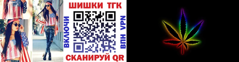 МАРИХУАНА семена  Новосокольники 